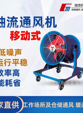 SF（DZ）型低噪声轴流通风机排风岗位送风管道通风抽风机低压风机