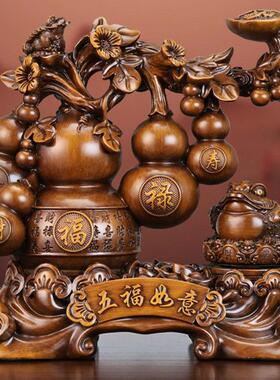 旋转金蟾蜍五福招财宝葫芦摆件客厅电视入口柜酒柜装饰开门红礼品