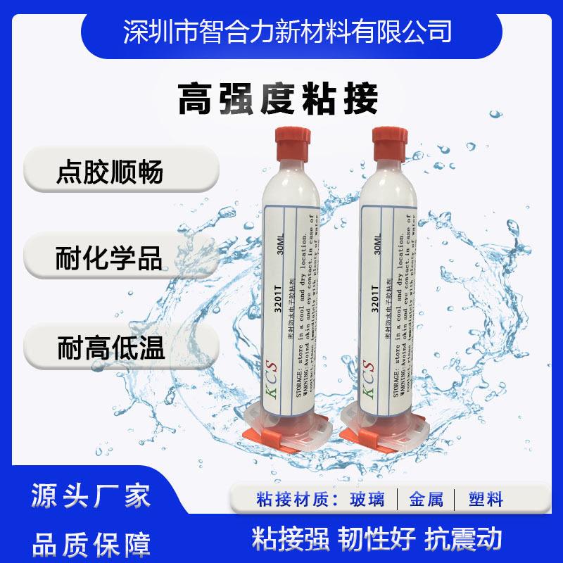 Structural glue smart wearable electronic product assembly structural parts fixed parts waterproof sealing ring watch