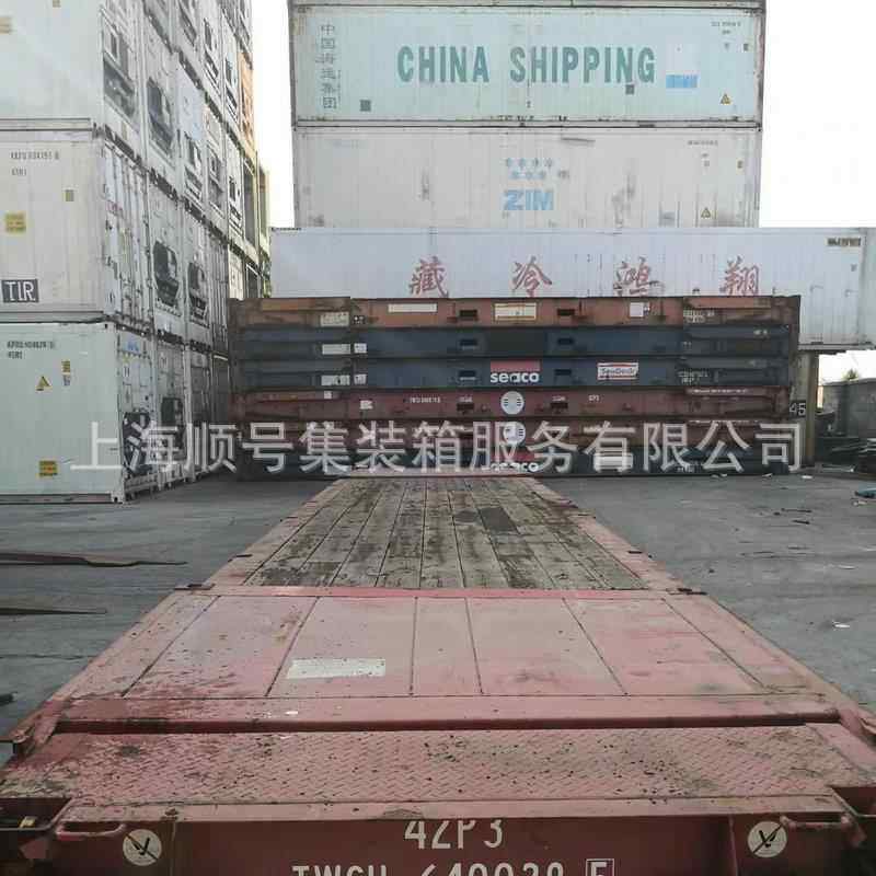 租赁回收20/40英尺框架集装箱 多规格钢框架集装箱出租销售回收,淘宝优惠券,粉丝福利购,淘宝优惠卷