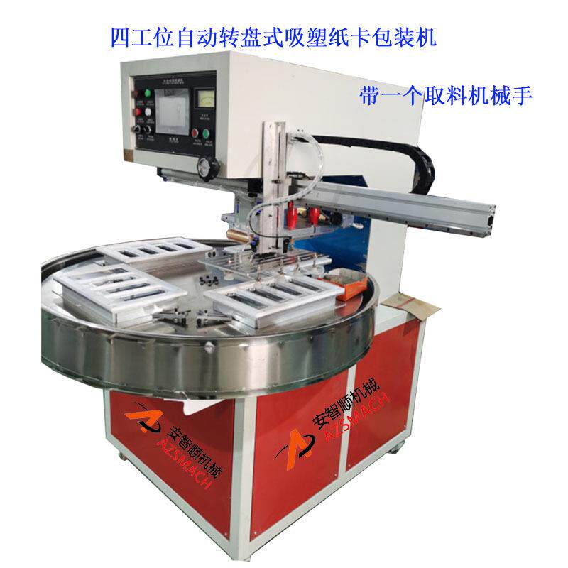 Ready supply LED lighting packaging machine toilet brush packaging machine blister packaging sealing machine high frequency welding machine