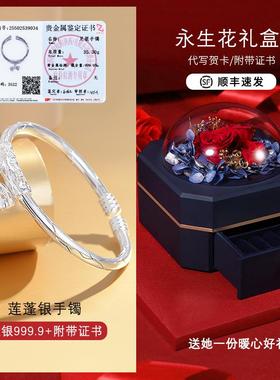 高档银手镯女9999纯2银生05新款开口高颜值学党国风足银镯子七夕2