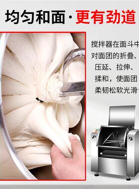 小型商用低噪音和面机包子馒头早餐店面包店揉面搅拌机不锈钢设备