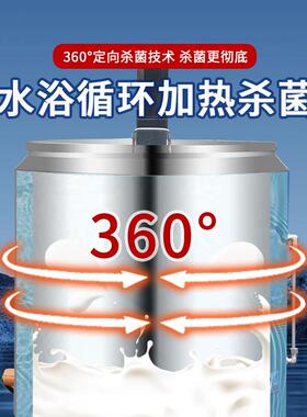 巴氏杀菌机商用牛奶巴士灭菌机牧场奶吧全自动设备鲜奶巴氏消毒机