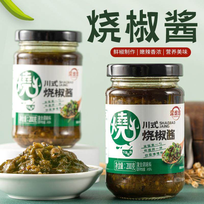 四川风味炭烧烧椒酱剁椒酱下饭菜拌面虎皮青椒拌饭酱瓶装,淘宝优惠券,粉丝福利购,淘宝优惠卷