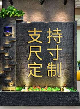 大型欧式流水喷泉摆件流水墙现代简约家居饰品装饰花园庭院水幕墙