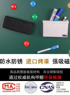 hf-hb010黑板环墙贴加厚磁性家用儿写童房装饰白板贴纸自粘水保墙