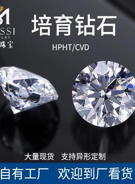 培育石工厂供IG000I裸钻H现货人工HPT实验室C直VD异钻形彩钻人造