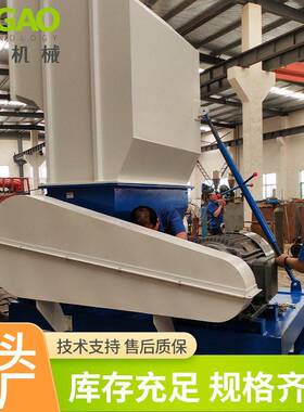 定制塑料破碎机 PVC塑料管材强力粉碎机废料回收多功能塑料破碎机