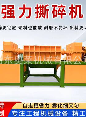 废旧塑料碎机破多功能铝金碎木合材破碎456机大型双轴撕机