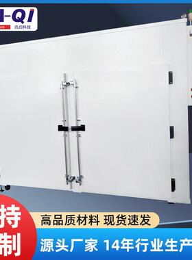 立式高温烤箱多层高效率工业烤箱干燥箱立式电加热高温烘烤箱