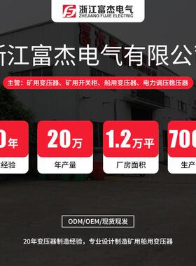 矿用干式变压器 矿安认证KDG-5KVA 380/36V 工厂直供