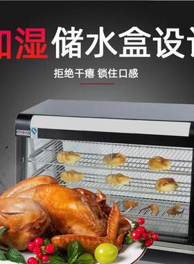 面包保温展示柜玻璃柜商用蛋挞早餐店熟食食品炸鸡加热恒温陈列柜