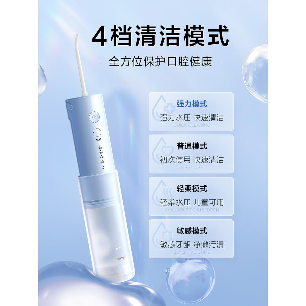 家用便携式冲牙器洗牙器口腔清洁正畸专用电动水牙线小圆管DJ33 - 图1