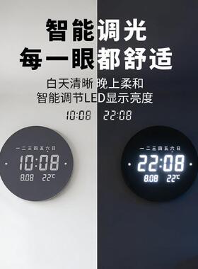 家用充电挂钟LED电子数字显示钟表客厅挂墙时钟静音挂表2026新款