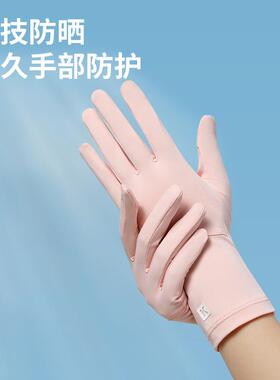 冲浪防滑防刮刺游泳赶海抓鱼手套