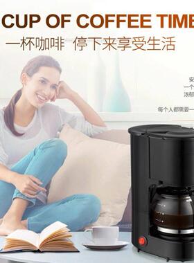 650ml drip coffee maker machine make america coffee 6cups