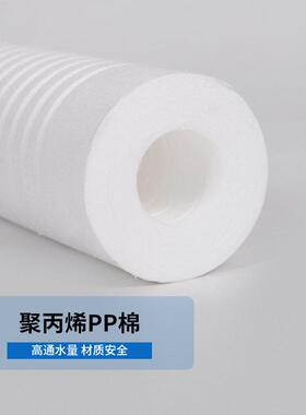 净水器滤芯10寸沟槽PP棉通用配件家用130克前置过滤器净水机