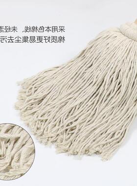 木把圆头拖把木杆大号吸水棉线拖布老式家用酒店公司工厂保洁地拖