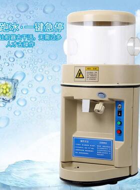 全自动刨冰机商用大功率电动碎冰机奶茶店刨冰机摆摊沙粥冰机