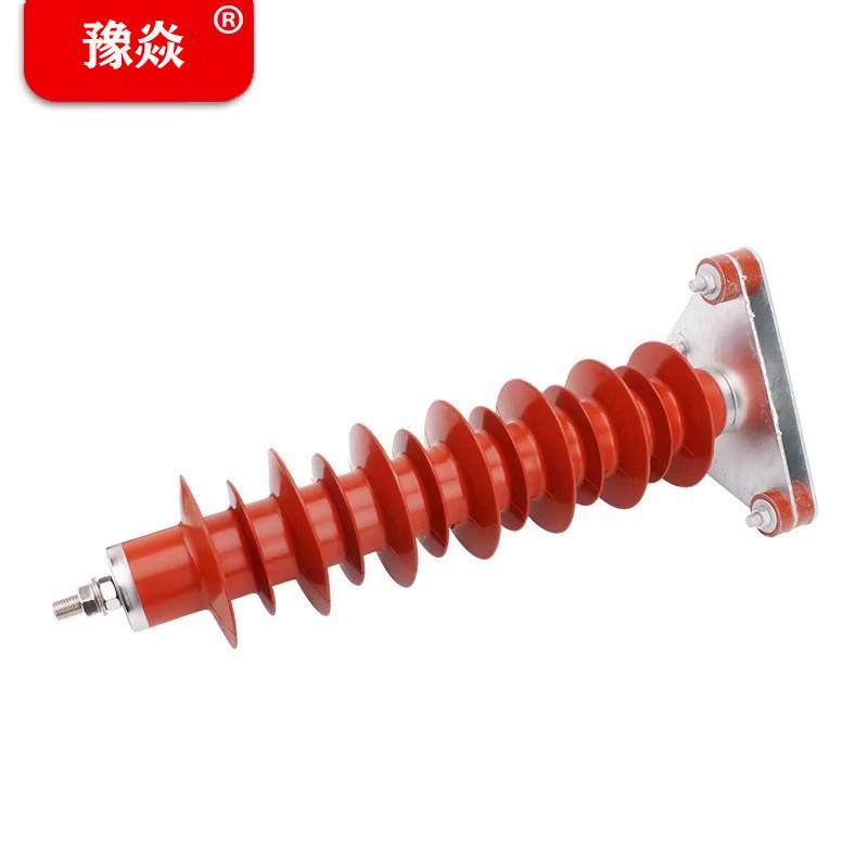 豫焱35kv氧化锌避雷器HY5WX-51/134复合外套悬挂式HY5WZ电站型,淘宝优惠券,粉丝福利购,淘宝优惠卷