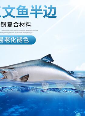 海洋工艺品仿真鱼模型三文鱼半边室内装饰玻璃钢雕塑墙壁挂饰