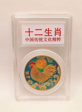 彩色十二生肖纪念章12生肖纪念币中国风油墨生肖金属纪念章收藏礼