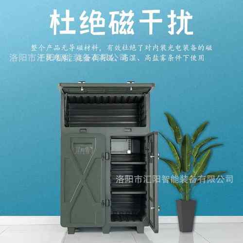 汇阳智能光学仪器防潮柜仪器柜器材柜系统设备恒温干燥柜储存柜 - 图1