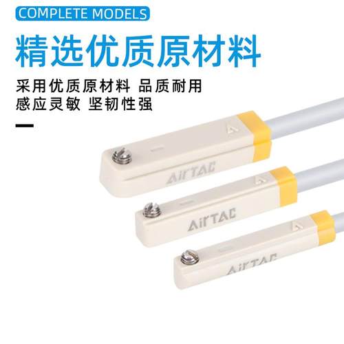 亚德客IP68等级防水电子式磁性接近开关DMSG/DMSH/DMSE-020-030-W - 图3