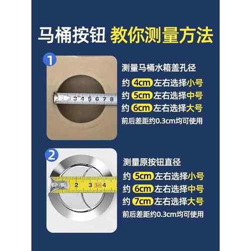 马桶配件通用进水阀排水阀老式抽水上下出水坐便器全套冲水箱大全 - 图3
