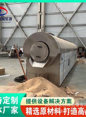 商用连续性电磁滚筒炒货机干辣椒花椒炒制烘干设备全自动炒机