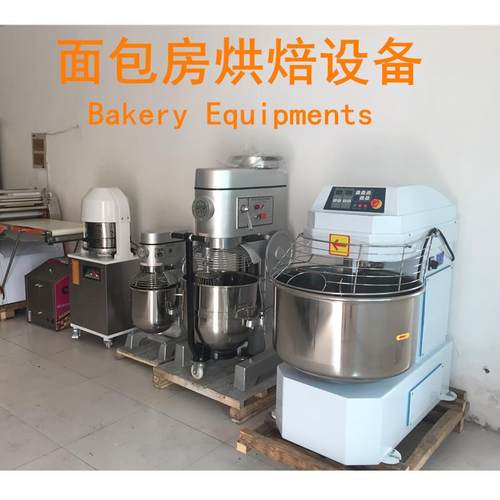 活面机全自动和面机4包粉揉面机打面机100公斤和面机带翻缸搅面机 - 图2