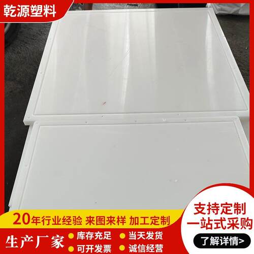 二硫化钼尼龙板MC浇筑加石墨板PA66+MOS2尼龙衬板耐油耐磨自润滑 - 图2