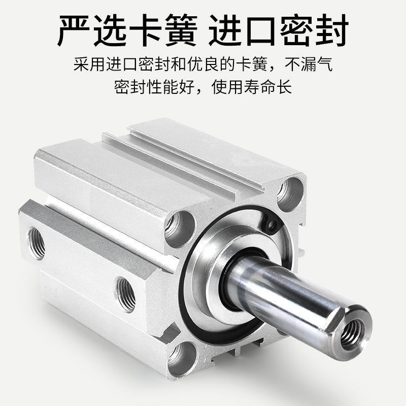 sda薄型气缸SDA16-20/25-32/63*40/50x70-80/100-B-S小型气动可调 - 图0