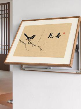 见喜电表箱装饰画新中式客厅遮挡配电箱电闸开关盒饭厅原木风挂画