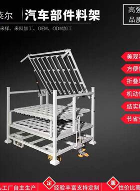 金属料架周转车工装车物料框堆垛架汽车零部件台车厂可移动带牵引