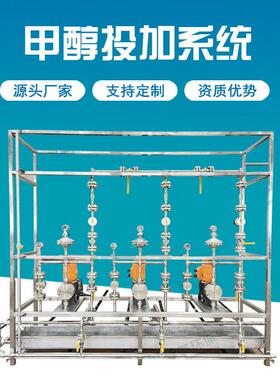 污水处理厂加甲醇系统生化池投加甲醇装置厂家供应春泰环保