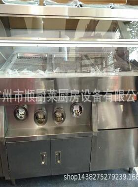 储冰中心岛1.5米四孔分杯器工作台不锈钢操作台水吧台保温柜底座