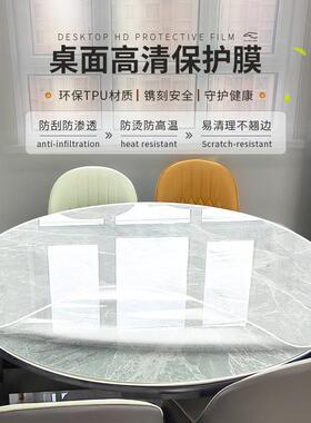 岩板理石餐桌贴膜伸缩大圆桌明保YBTM54护透膜耐高温实木贴膜客厅