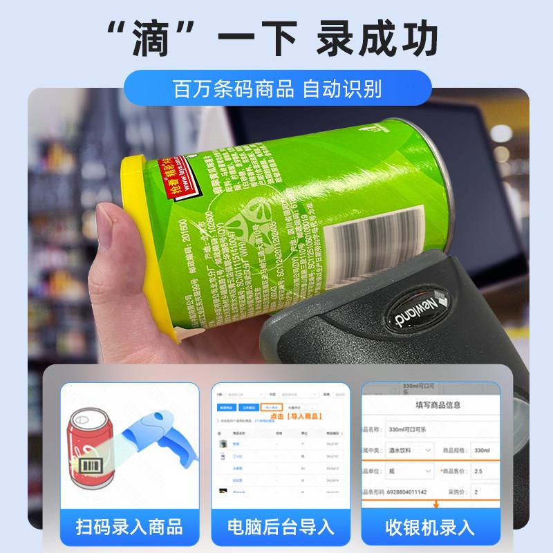 Keruyun Cashier All Supermarket Cash Register All Scan QR Code Convenience Store Cashier System Dual Screen Smart Cash Register