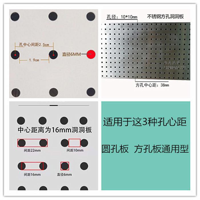 洞洞板配件多孔板收纳层板五金挂架网格挂篮超市货架挂篮挂板挂钩 - 图1