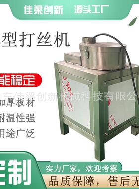 腌制鸡胸肉全自动拆丝机多功能肉松打松机大型鸡肉鸭肉撕丝机