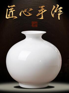 景德镇陶瓷器中式桌面纯白小瓷瓶新中式客厅插花摆件白色石榴花瓶