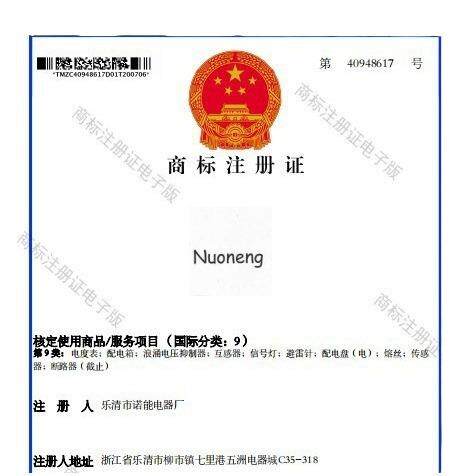 660V手动双电源切换开关1140v矿用双电源自动切换开关 - 图3