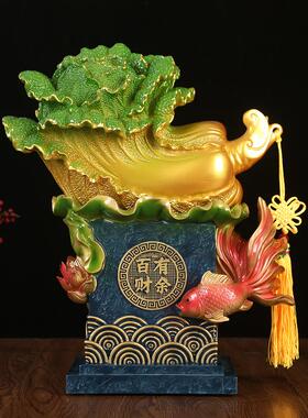 百财有余白菜摆件招财客厅入户玄关酒柜大气装饰品搬新家乔迁礼物