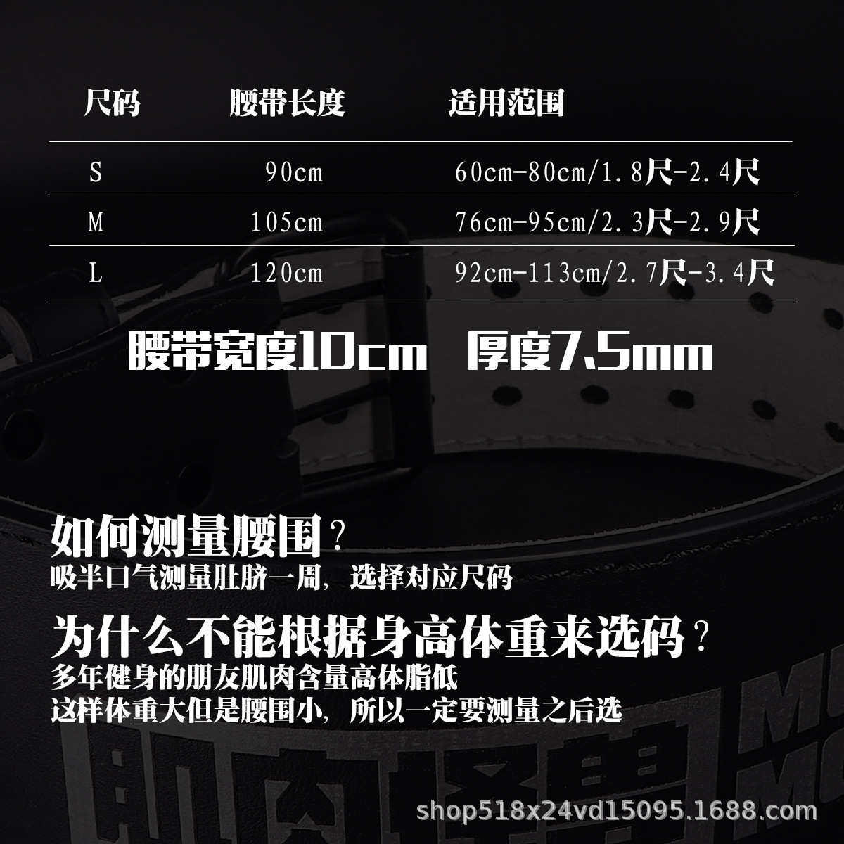 牛皮健身腰带深蹲健身运动护腰男女专业可调训练力量运动举重硬拉,淘宝优惠券,粉丝福利购,淘宝优惠卷