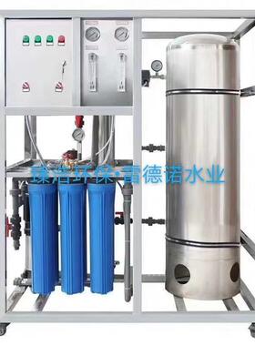 2吨水处理设备反渗透1直饮水设备工业商用大型全自动水处理生产