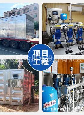 箱式一体化智慧泵房户外移动式生活灌溉供水泵站箱式无负压供水