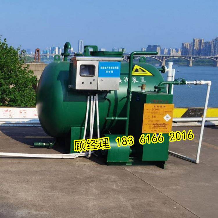 港口/码头船舶生活污水智能接收装置智能型油污水岸上储存柜,淘宝优惠券,粉丝福利购,淘宝优惠卷