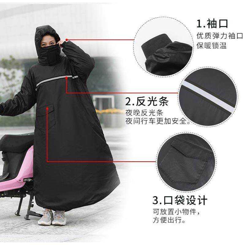 电动车挡风被冬季加绒加厚防寒防风电车摩托电瓶车防水神器挡风衣,淘宝优惠券,粉丝福利购,淘宝优惠卷